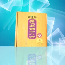 彩盒